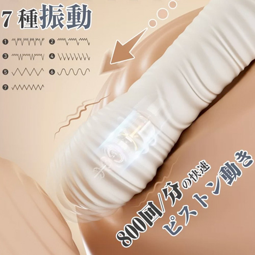 潮姫 加熱機能付きピストンバイブ画像5