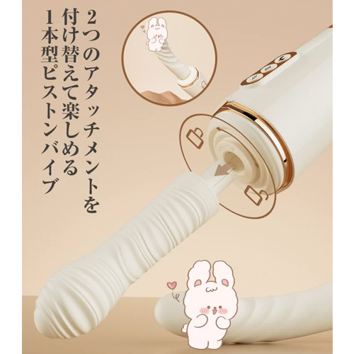 潮姫 加熱機能付きピストンバイブ画像6