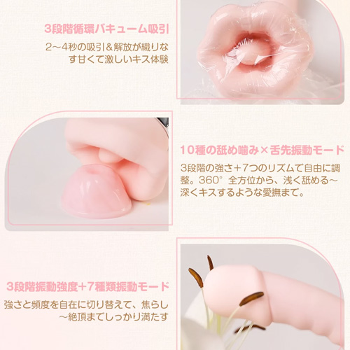 ToyCod 食人花 生クンニバイブ画像6