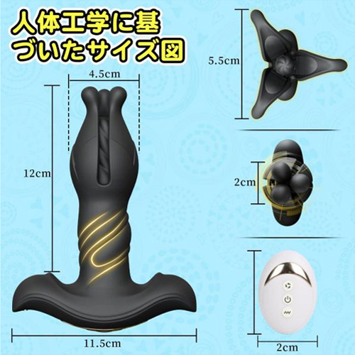 自動開閉モード 拡張式遠隔リモコンバイブ画像6
