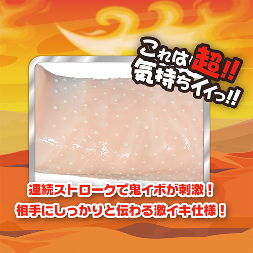 イボ連続！激イキッ！HOTタイプ 10個入り画像4