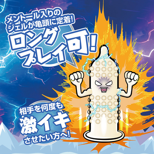 イボ連続！激イキッ！亀頭鈍感タイプ 10個入り画像5