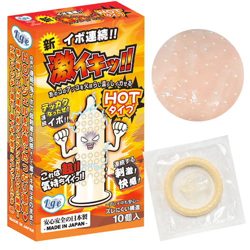 イボ連続！激イキッ！HOTタイプ 10個入り