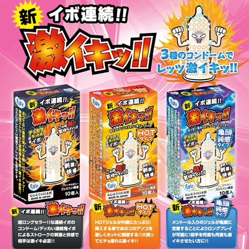 イボ連続！激イキッ！HOTタイプ 10個入り画像6