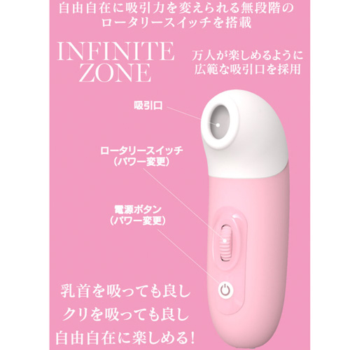 ラグジュアリー吸引ローターBabe画像4
