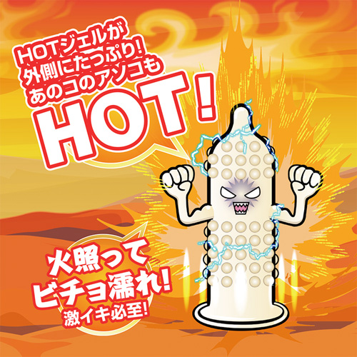 イボ連続！激イキッ！HOTタイプ 10個入り画像5