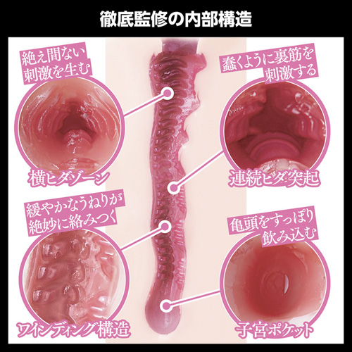 日本の名器 美谷朱音画像6