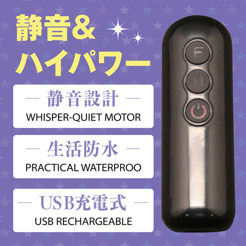 マジックリングローター画像3