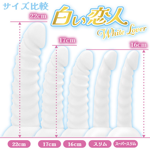 ホワイトラバー スリム16cm やわらかタイプ画像4