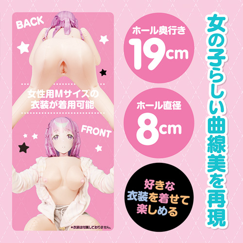 2.5Dガールフレンド 後背位Ver 彩湖めとり画像3