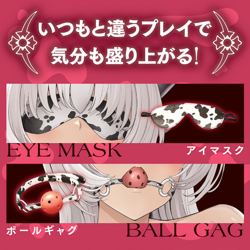 牛柄SM拘束具5点セット画像2