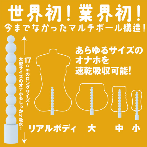 PVAドライスティック ボール画像3