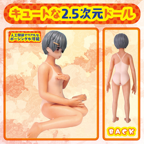 身長103cm 日焼け美少女DOLL画像3