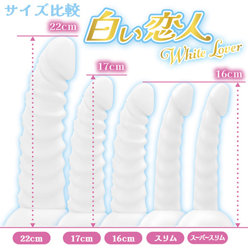ホワイトラバー スーパースリム16cm やわらかタイプ画像4