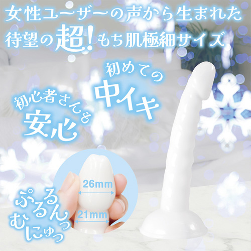 ホワイトラバー スーパースリム16cm やわらかタイプ画像3