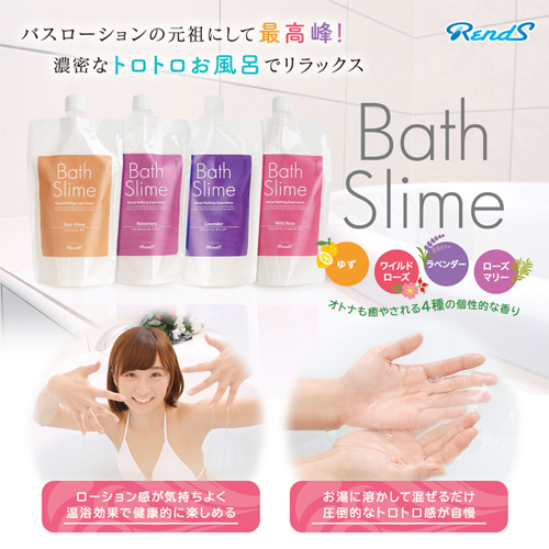 Bath Slime バススライム 4種 300ml画像4
