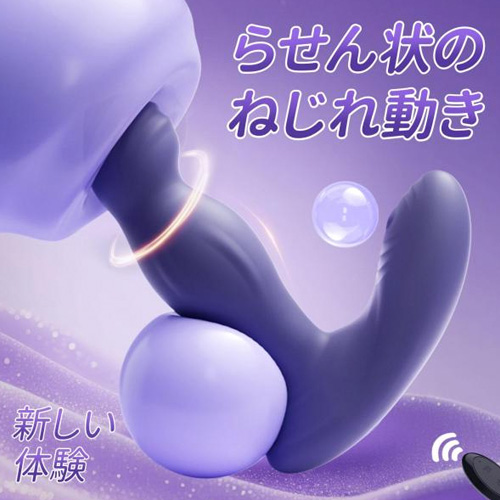 回転振動アナルプラグ画像2