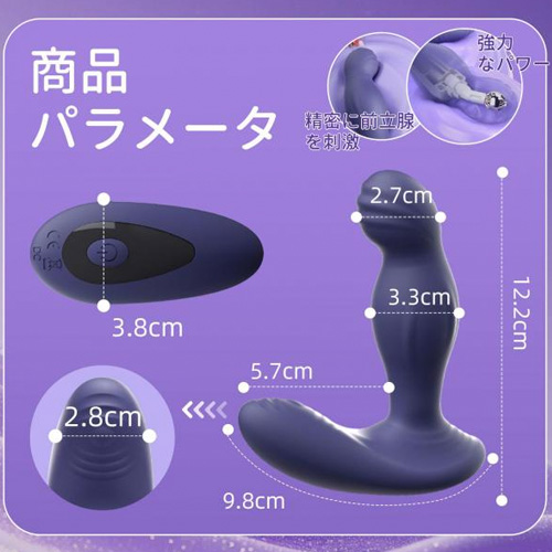 回転振動アナルプラグ画像6