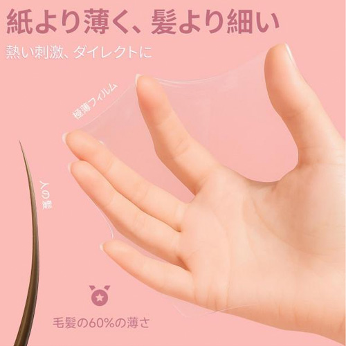 ポリウレタン素材の極薄オーラルプレイシート 超薄い オーラルダム画像3
