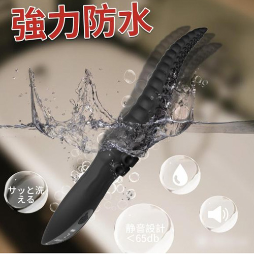 タコ足吸盤ギミック×9振動スティックバイブ タコの形をしたアナルビーズ画像7