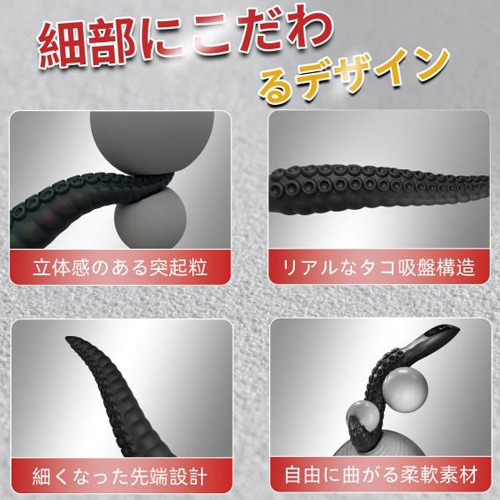 タコ足吸盤ギミック×9振動スティックバイブ タコの形をしたアナルビーズ画像4