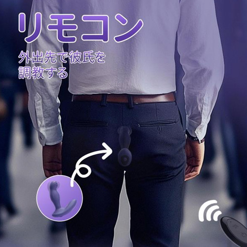 回転振動アナルプラグ画像5