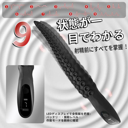 タコ足吸盤ギミック×9振動スティックバイブ タコの形をしたアナルビーズ画像5