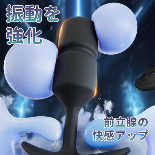 鉄球入り電動アナルプラグ型バイブ 振動アナルダンベル画像2
