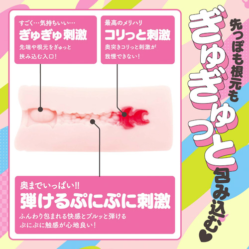 けもほーる SOFT けもみみりふれっ！兎野さくら画像3