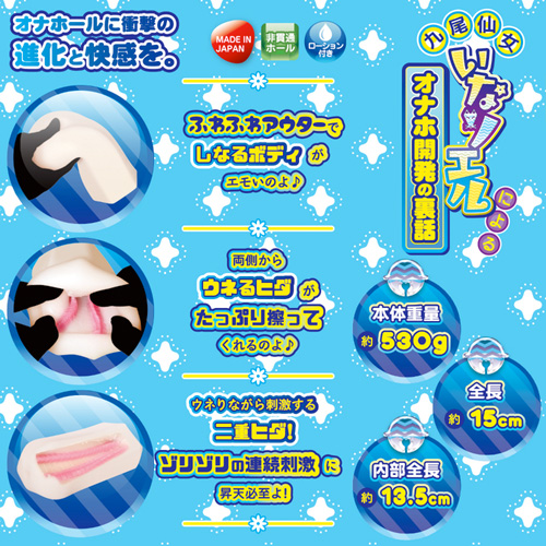 ふわ妖技！ダブルゾリ画像4