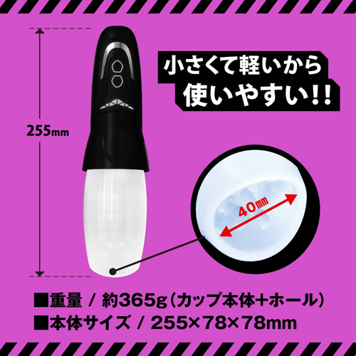 ぷにあなロイドR3画像3