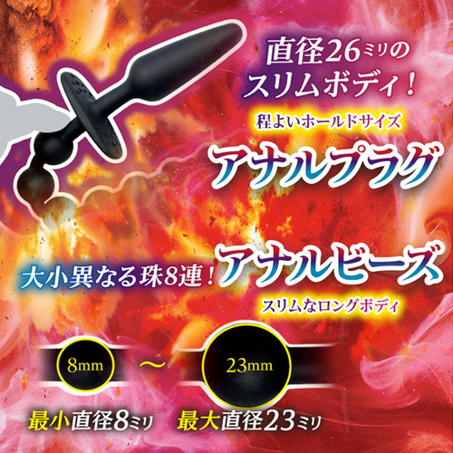悶絶快楽アナルプラグビーズ画像3