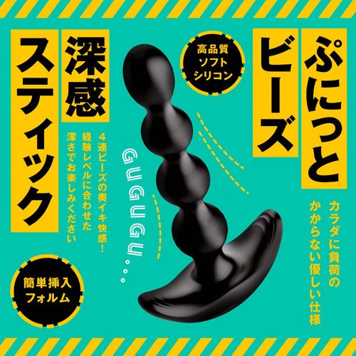 メス堕ちバックバイブ9 アナルビーズ LOCK画像3