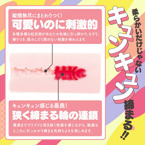 けもほーる SOFT けもみみりふれっ！猫羽かりん画像3