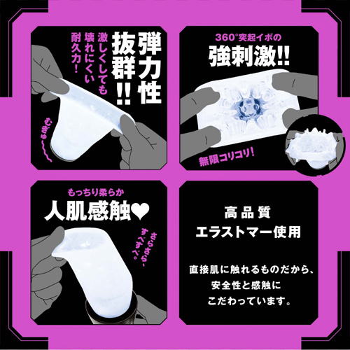 ぷにあなロイドR3画像4