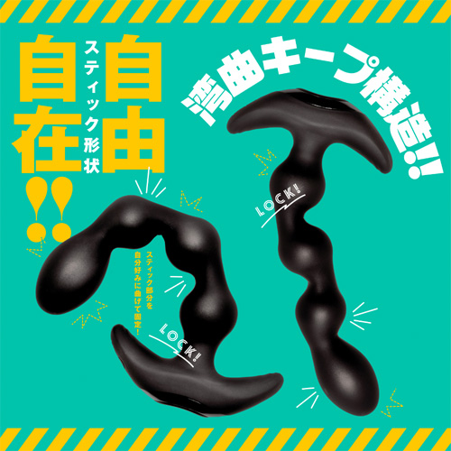 メス堕ちバックバイブ9 アナルビーズ LOCK画像2