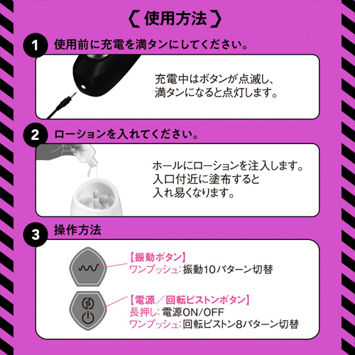 ぷにあなロイドR3画像5