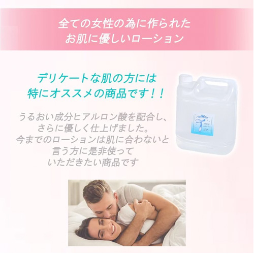 業務用ティアラ クリア 5L画像3