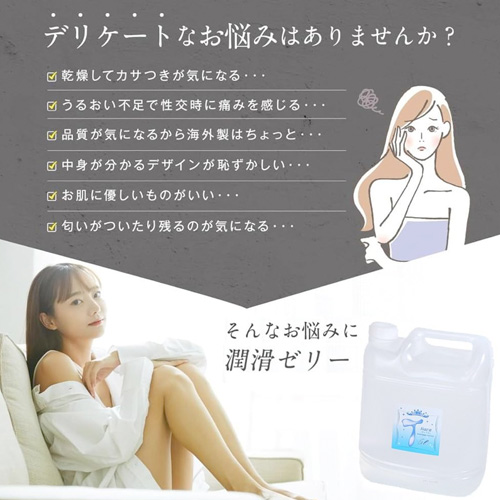 業務用ティアラ クリア 5L画像4