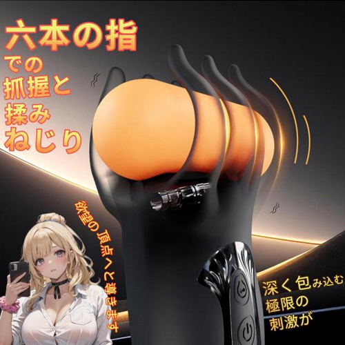 虜龍手振動ペニスバイブ画像4