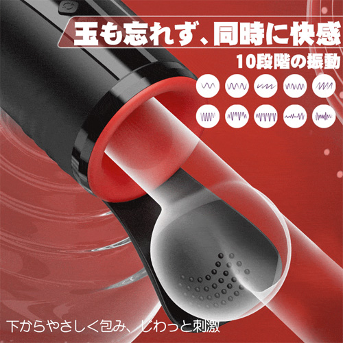 玉揉ライダー 360度回転吸引 亀頭責め 睾丸マッサージ 電動オナホ画像3