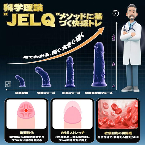 クラゲタコ 亀頭特化ソフト触手 振動刺激柔らかシリコンペニスバイブ画像6