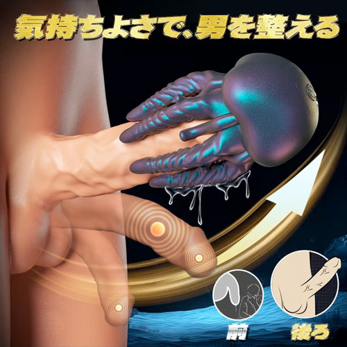 クラゲタコ 亀頭特化ソフト触手 振動刺激柔らかシリコンペニスバイブ画像3