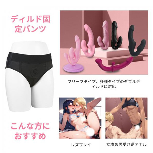 ニットのペニバン画像3