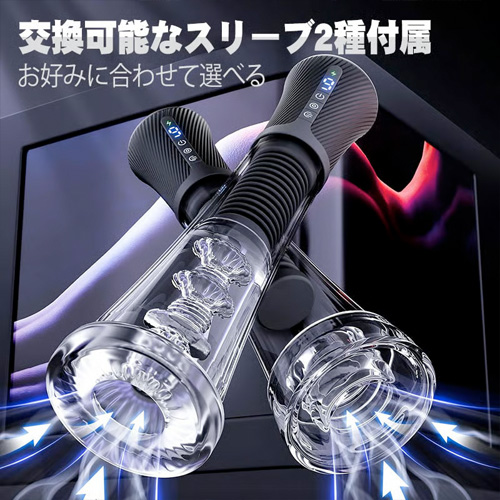 電動ペニポンプ×電動オナホ 真空吸引でペニトレ画像4