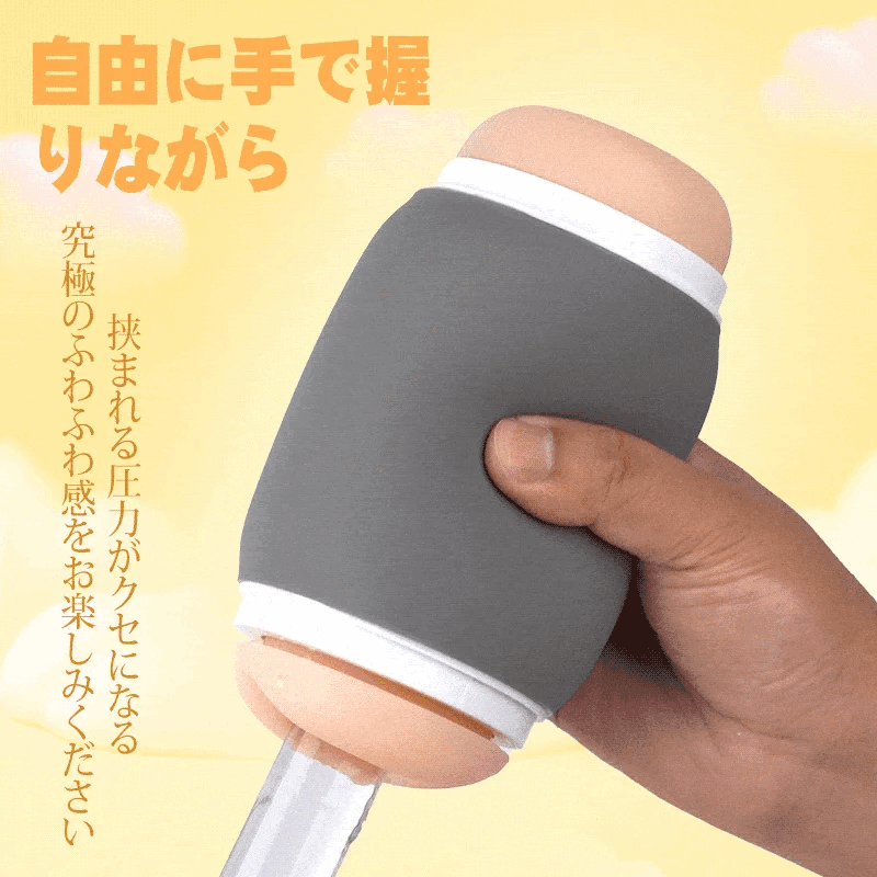 ふわふわ×貫通快感 高品質シリコン 無臭 ベタつかない三層構造オナホ