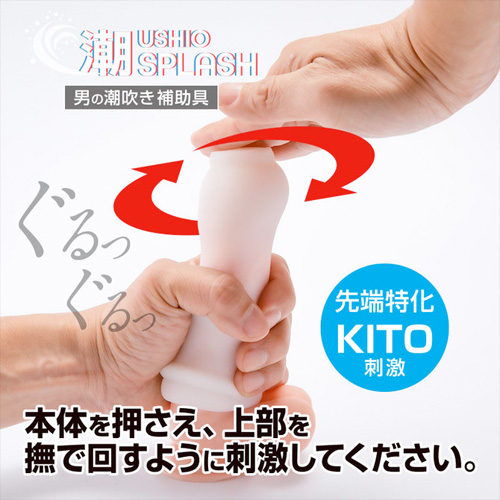 360 FETISH 潮SPLASH GLANS SOFT画像4