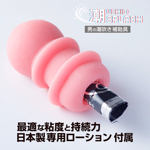 360 FETISH 潮SPLASH GLANS SOFT画像5