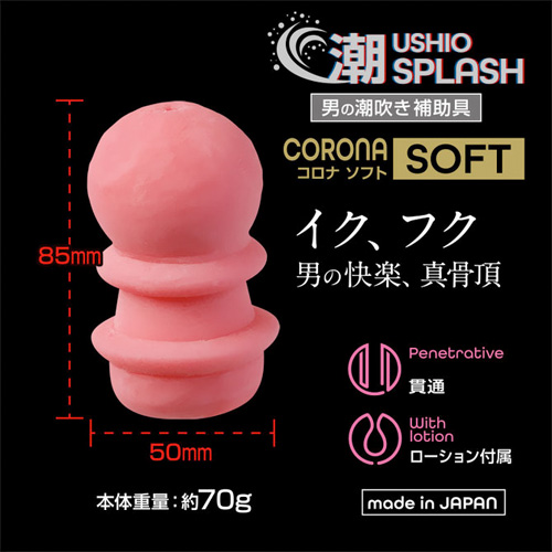 360 FETISH 潮SPLASH CORONA SOFT画像2