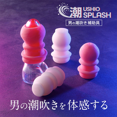 360 FETISH 潮SPLASH GLANS SOFT画像6